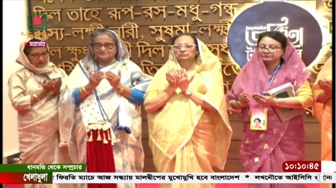 জয়িতা টাওয়ার উদ্বোধন করলেন প্রধানমন্ত্রী