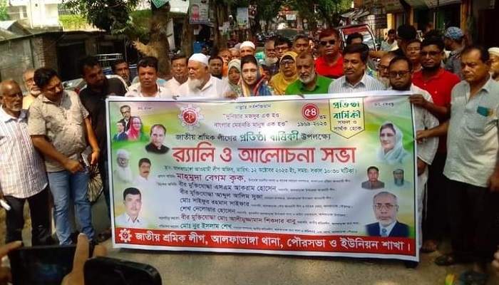 আবারও শেখ হাসিনাকে ক্ষমতায় আনতে হবে