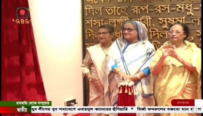 জয়িতা টাওয়ার উদ্বোধন করলেন প্রধানমন্ত্রী