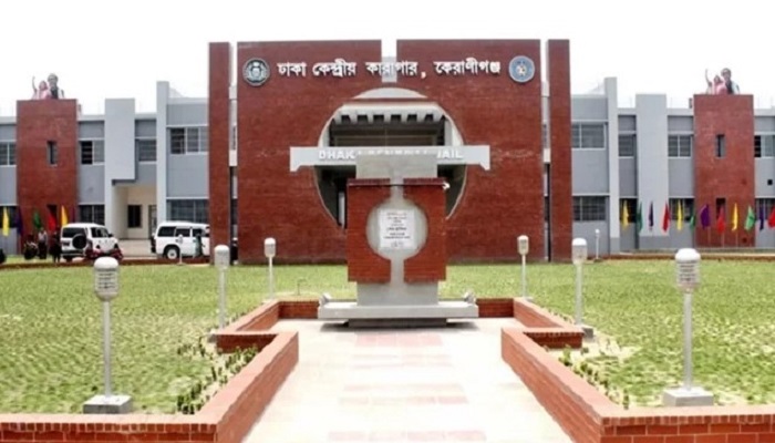 ঢাকা কেন্দ্রীয় কারাগারে হাজতির মৃত্যু