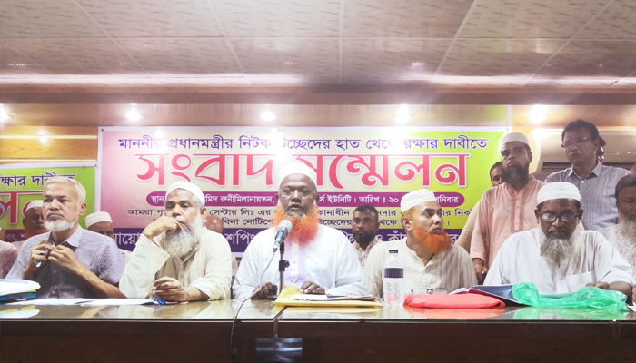 খিলগাঁওয়ে ৩টি মার্কেট উচ্ছেদ বন্ধে প্রধানমন্ত্রীর হস্তক্ষেপ কামনা