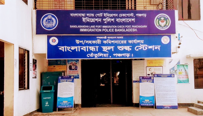 ফের বাংলাবান্ধা-ফুলবাড়ি চেকপোস্ট দিয়ে ভারতীয় ভিসা বন্ধ
