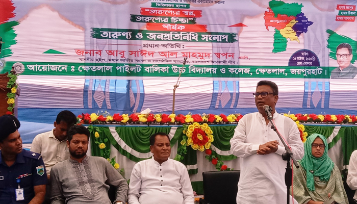 ক্ষেতলালে তারুণ্য ও জনপ্রতিনিধি সংলাপ