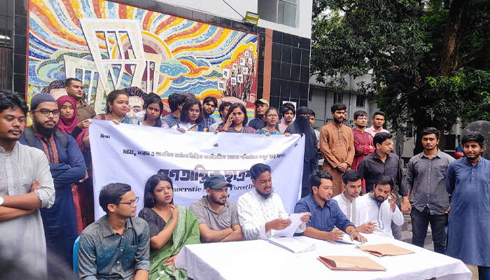 নির্দলীয় ছাত্রসংগঠন 'গণতান্ত্রিক ছাত্রশক্তি'র আত্মপ্রকাশ