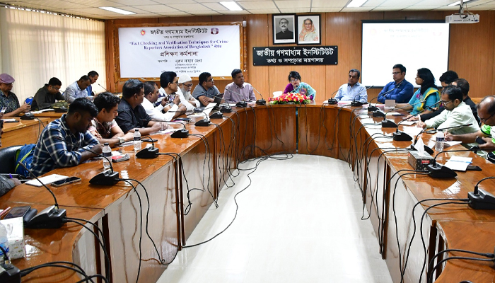 অপতথ্য প্রচারে নির্বাচন প্রভাবিত হতে পারে