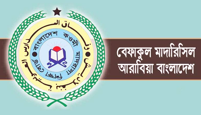 কওমি মাদরাসা শিক্ষা বোর্ড বেফাককে লিগ্যাল নোটিশ