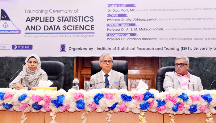ঢাবিতে 'এপ্লাইড স্ট্যাটিসটিকস এন্ড ডাটা সায়েন্স' প্রোগ্রামের উদ্বোধন