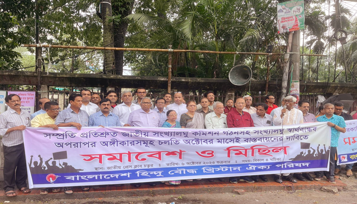 অক্টোবরেই প্রতিশ্রুত জাতীয় সংখ্যালঘু কমিশন গঠনের দাবি