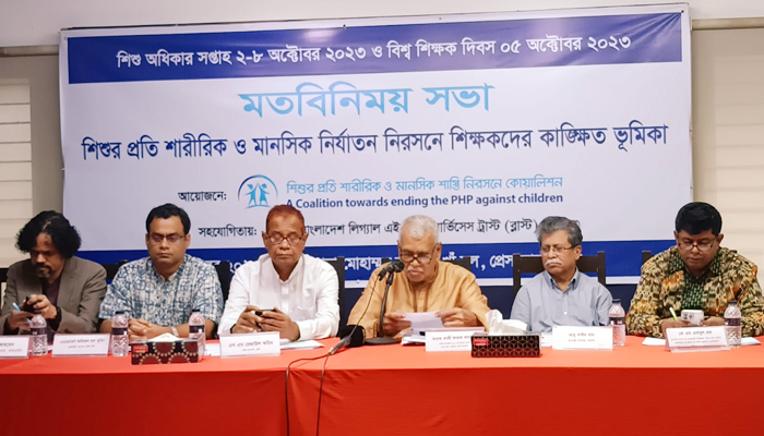 ৬ মাসে ৬১৮ শিশু নির্যাতন, মামলা ২৪৯