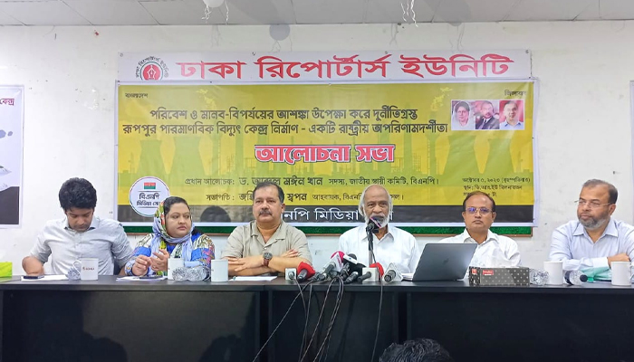 অপ্রয়োজনীয় নিউক্লিয়ার পাওয়ার প্ল্যান্ট নির্মাণ করে বাহাদুরী নিতে চাচ্ছে সরকার