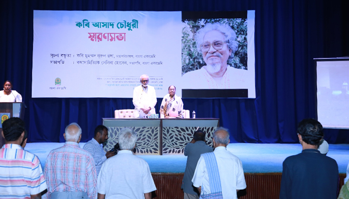 কবি আসাদ চৌধুরী ছিলেন মাটিলগ্ন সহজ মানুষ