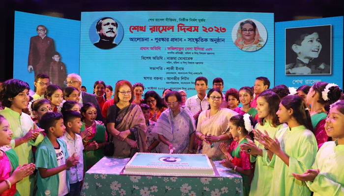 বাংলাদেশ শিশু একাডেমিতে শেখ রাসেল দিবস উদযাপিত