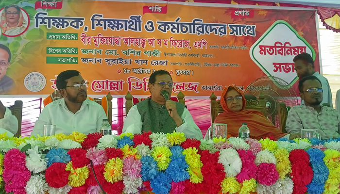 'স্মার্ট বাংলাদেশ গড়ে আত্মনির্ভরশীল জাতি গঠন করতে হবে'