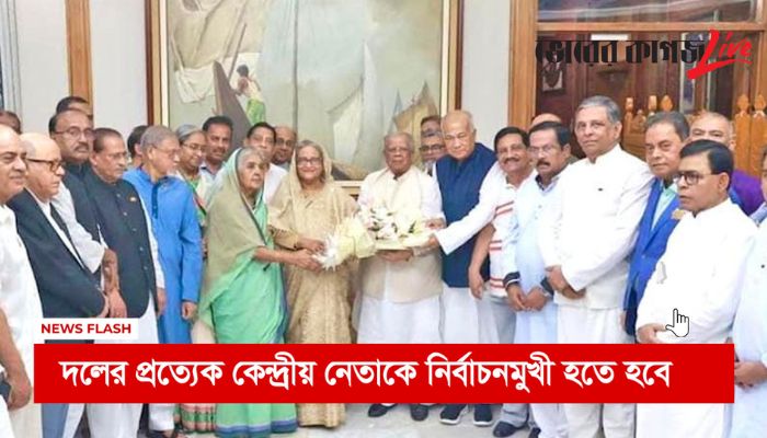 সকালের নিউজ ফ্ল্যাশ