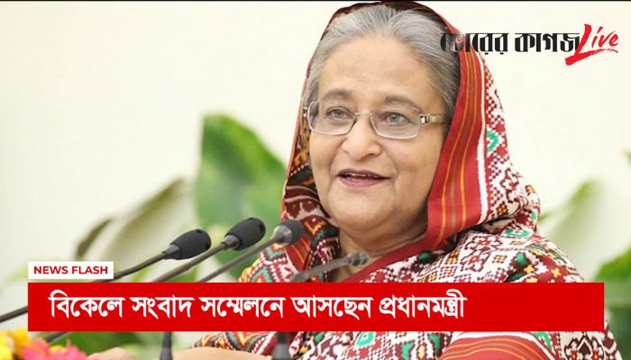 সকালের নিউজ ফ্ল্যাশ