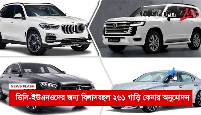 সকালের নিউজ ফ্ল্যাশ