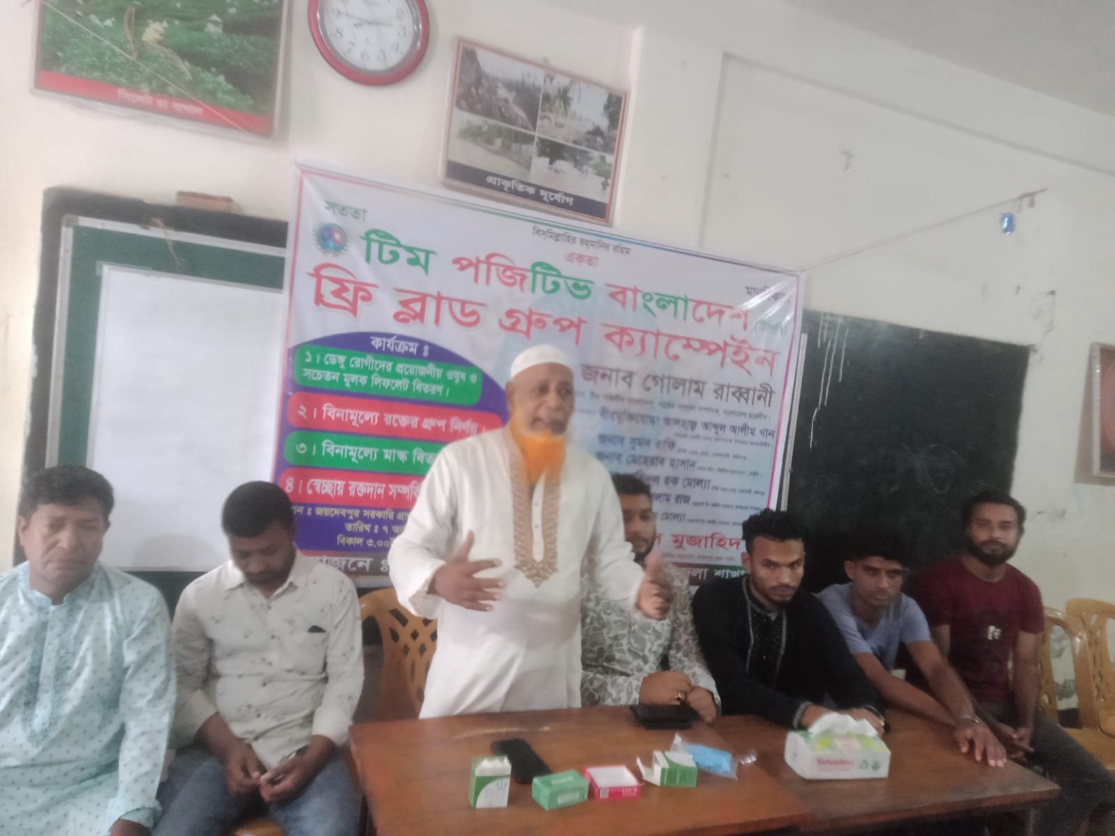 টিম পজিটিভ বাংলাদেশ সংগঠনের আয়োজনে স্বাস্থ্যসেবা ক্যাম্পেইন