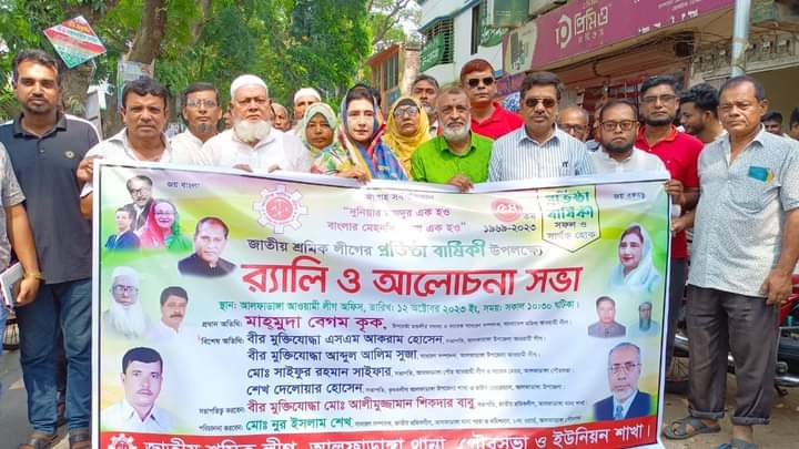 আবারও শেখ হাসিনাকে ক্ষমতায় আনতে হবে