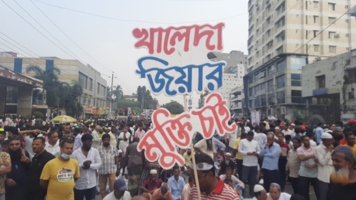 রাজপথেই ফয়সালার বার্তা দিলো বিএনপি