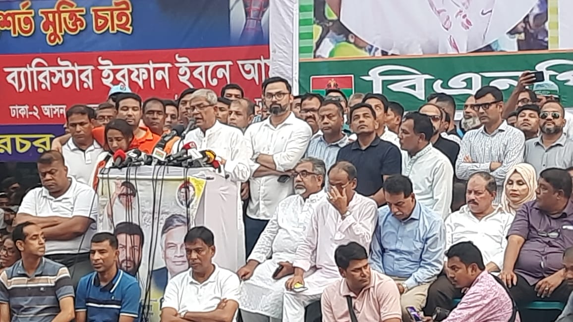 ২৮ অক্টোবর শনিবার ঢাকায় মহাসমাবেশ করবে বিএনপি