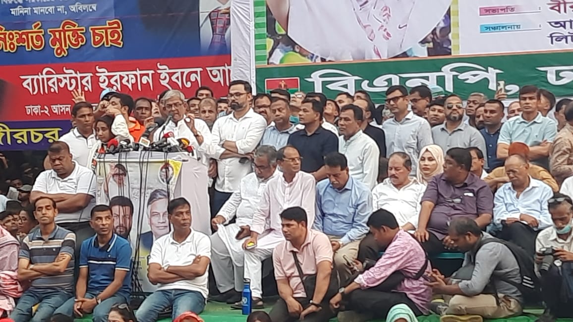 ২৮ অক্টোবর শনিবার ঢাকায় মহাসমাবেশ করবে বিএনপি