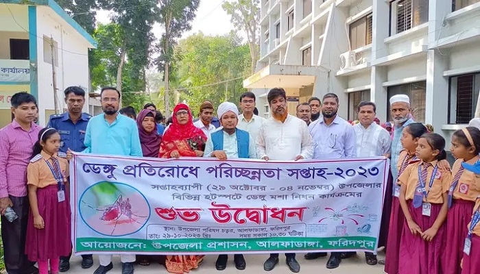 আলফাডাঙ্গায় ডেঙ্গু প্রতিরোধে পরিচ্ছন্নতা সপ্তাহ উদ্বোধন