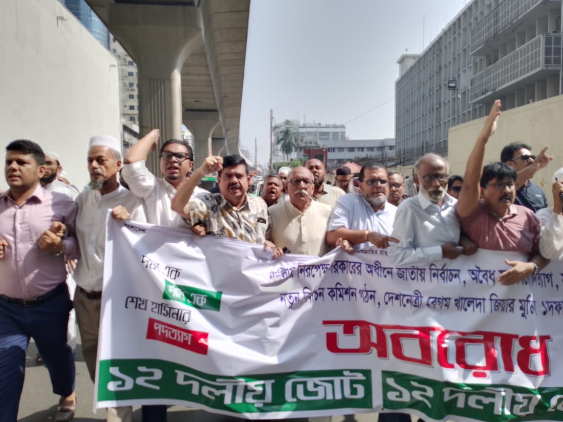 অবরোধের সমর্থনে সকাল থেকেই রাজপথে বিএনপি
