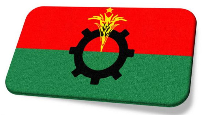 ‘আনসার ব্যাটালিয়ন বিল’ প্রত্যাহারের দাবি বিএনপির