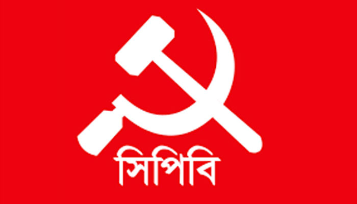 পুলিশের গুলিতে শ্রমিক হত্যাকারীদের বিচারের দাবি সিপিবির