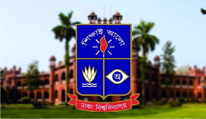 ঢাবির বিশেষ সমাবর্তনে শিক্ষার্থীদের আমন্ত্রণপত্র মিলবে বিভাগে, স্যুভেনির সমাবর্তন মাঠে