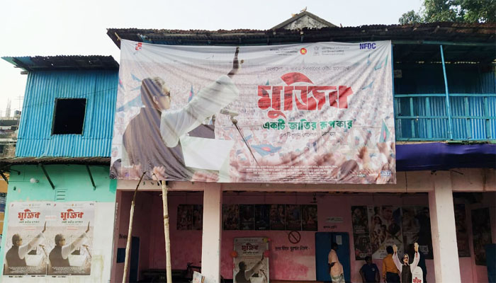 লালমনিরহাটে ‘মুজিব একটি জাতির রূপকার’ দেখতে দর্শকদের ভিড়