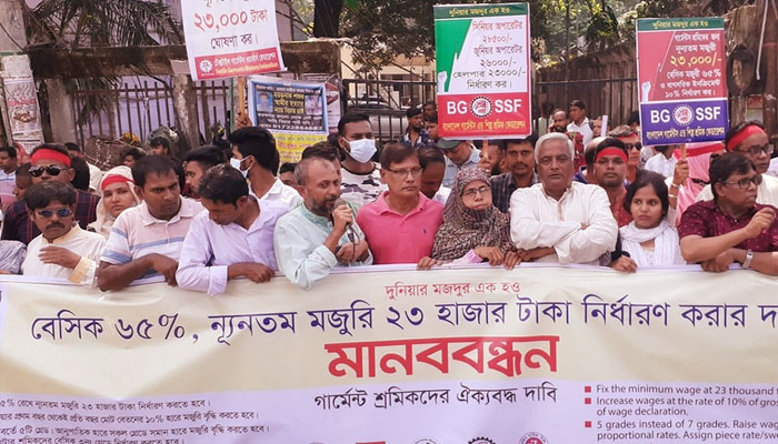 পোশাক শিল্পে ন্যূনতম মজুরি ২৩ হাজার টাকা নির্ধারণের দাবি