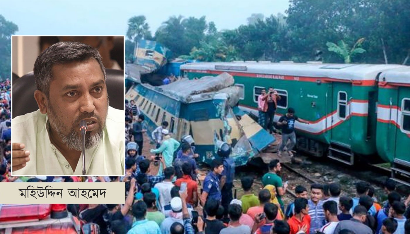 রেলের সিগন্যাল ব্যবস্থার উন্নয়ন হচ্ছে না কেন?