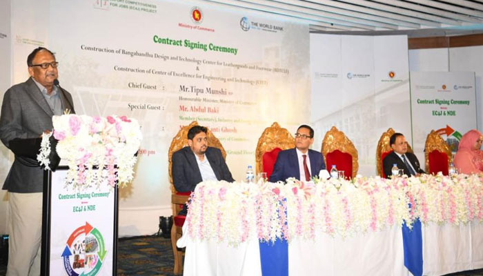 মানসম্পন্ন পণ্য বহুমুখীকরণে গুরুত্বপূর্ণ ভূমিকা রাখবে টেকনোলজি সেন্টার