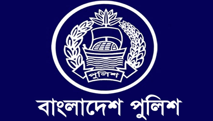 পুলিশের এসআই নিয়োগের চূড়ান্ত ফল প্রকাশ, উত্তীর্ণ ৯২১