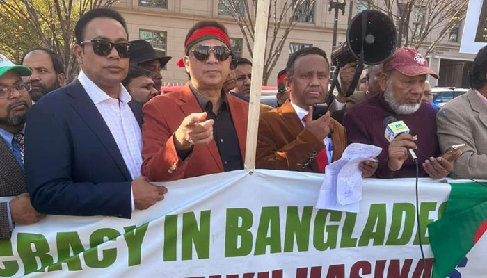 যুক্তরাষ্ট্রে স্টেট ডিপার্টমেন্টের সামনে বিএনপির বিক্ষোভ