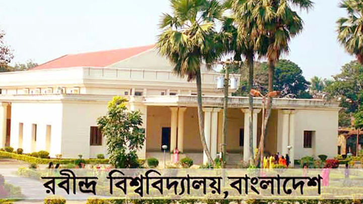 দেশে প্রথমবারের মতো রবীন্দ্র বিশ্ববিদ্যালয়ে পিতৃত্বকালীন ছুটি চালু