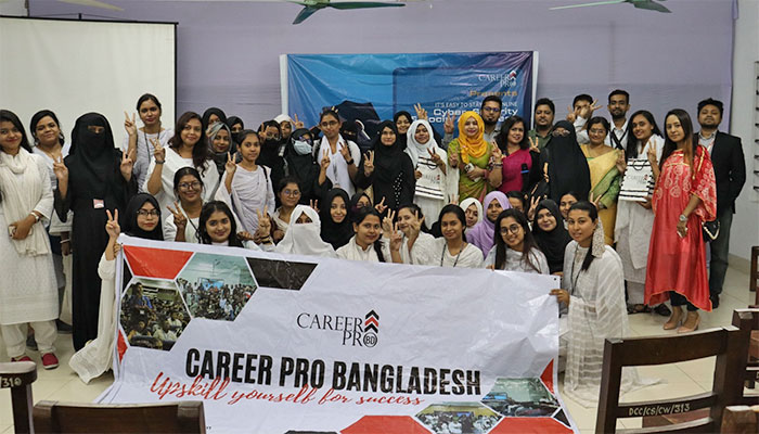 সাইবার নিরাপত্তায় সচেতনতা বৃদ্ধিতে ক্যারিয়ার প্রো বিডির আলোচনা সভা