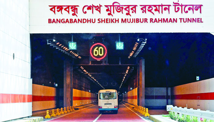 বঙ্গবন্ধু টানেল উদ্বোধন আজ (ভিডিও)