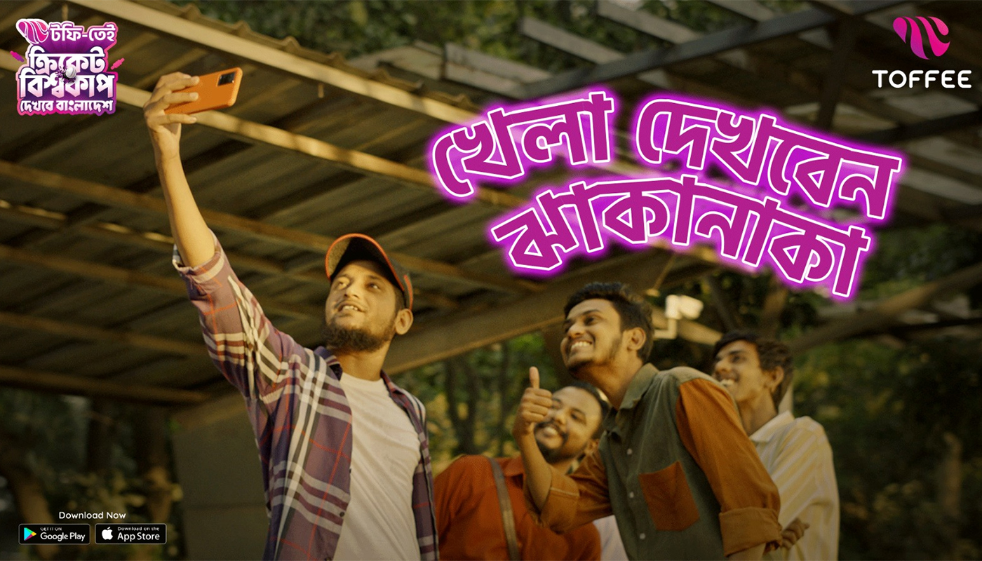 ট‌ফির মিউজিক ভিডিওতে র‍্যাপার আলী হাসান