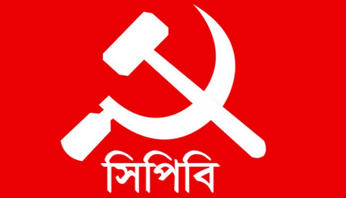 দলীয় সরকারের অধীনে নির্বাচনে যাবে না সিপিবি
