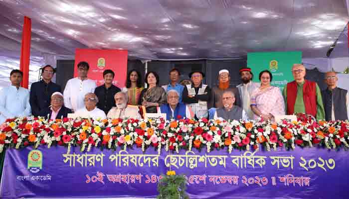৭ জনকে দেয়া হলো বাংলা একাডেমির সাম্মানিক ফেলোশিপ