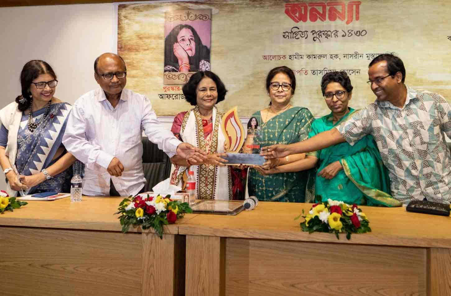অনন্যা সাহিত্য পুরস্কার পেলেন আফরোজা পারভীন
