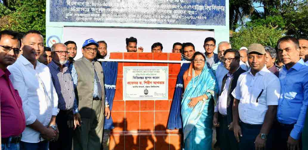 ব্লু- ইকোনোমি গবেষণা কেন্দ্র হচ্ছে কক্সবাজারে