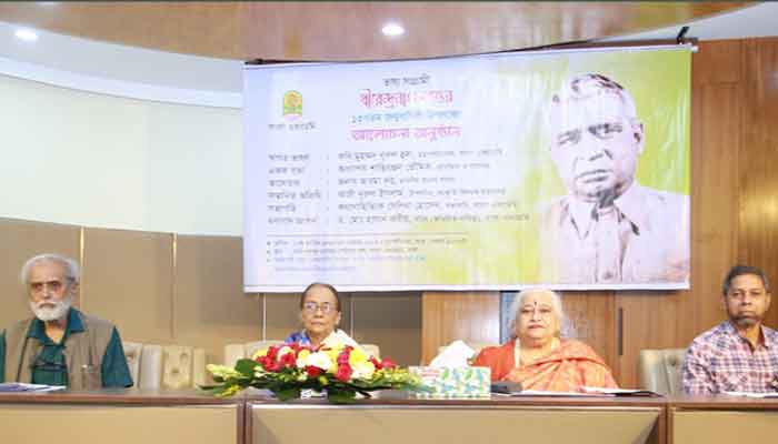 ধীরেন্দ্রনাথ দত্ত দেশ ও ভাষার জন্য লড়াই করেছেন