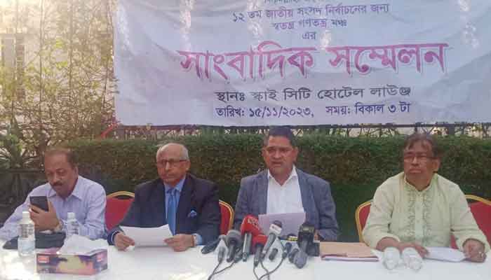 নির্বাচনে অংশ নেবে বিএনপির ১২৫ নেতার ‘স্বতন্ত্র গণতন্ত্র মঞ্চ’