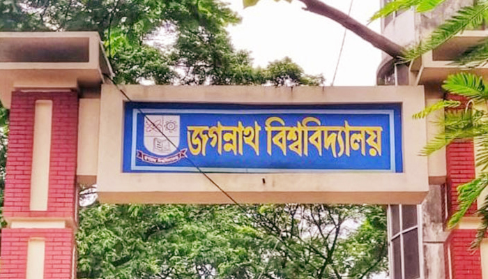 প্রধানমন্ত্রীর কার্যালয়ে জবি কোষাধ্যক্ষের অনিয়ম-দুর্নীতির চিঠি
