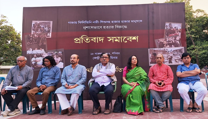 গাজায় ফিলিস্তিনিদের উপর হামলা,সম্মিলিত সাংস্কৃতিক জোটের প্রতিবাদ