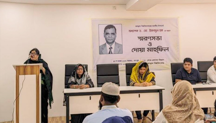 কর্মগুণে প্রয়াত উপাচার্য ইমদাদুল হক জবিতে বেঁচে থাকবেন