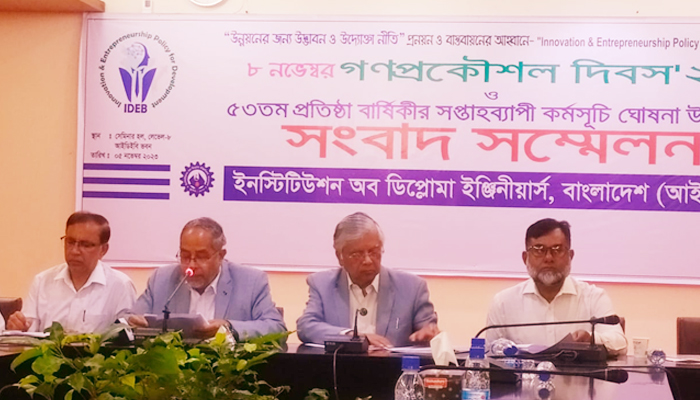আমলাতান্ত্রিক জটিলতায় মুখ থুবড়ে পড়েছে কারিগরি শিক্ষা